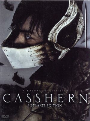 世界の終わりのいずこねこ+いずこねこ LAST LIVE (2014.12.20)(LTD