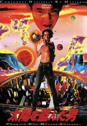 テケテケ1&2 デラックス版 中古DVD・ブルーレイ | ブックオフ公式