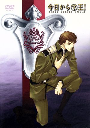 今日からマ王！ DVD・ブルーレイ 通販｜ブックオフ公式オンラインストア