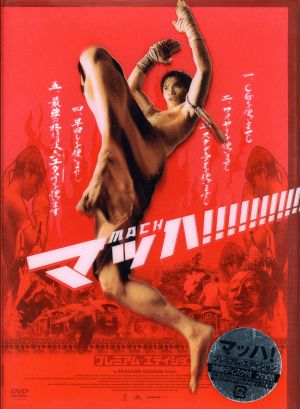 ダバング 大胆不敵 中古DVD・ブルーレイ | ブックオフ公式オンラインストア