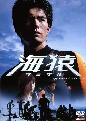 月光の囁き ディレクターズカット版 中古DVD・ブルーレイ | ブックオフ