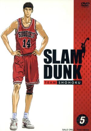 DVD】SLAM DUNK(スラムダンク) 全セット | ブックオフ公式オンラインストア