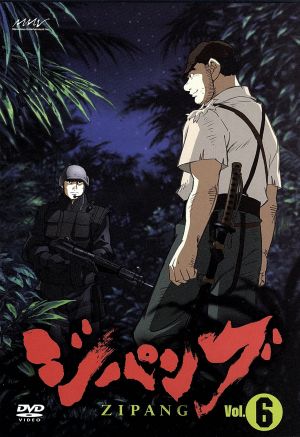 ジパング DVD・ブルーレイ 通販｜ブックオフ公式オンラインストア