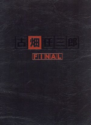 古畑任三郎FINAL DVD-BOX 中古DVD・ブルーレイ | ブックオフ公式