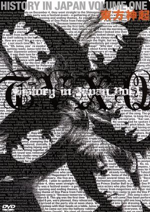 HISTORY in JAPAN Vol.4 中古DVD・ブルーレイ | ブックオフ公式