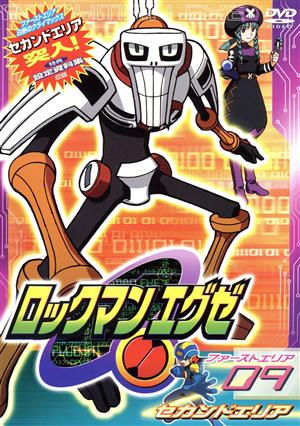 ロックマンエグゼ ファーストエリア09 中古DVD・ブルーレイ | ブック
