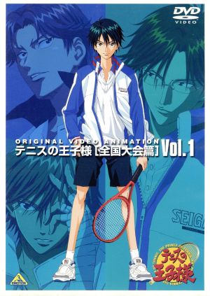 DVD】テニスの王子様 全国大会篇 全セット | ブックオフ公式オンライン
