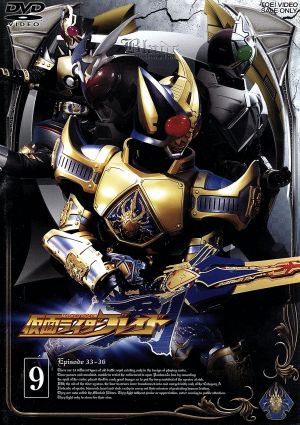 仮面ライダー剣 VOL.9 中古DVD・ブルーレイ | ブックオフ公式