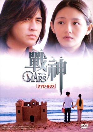 広開土太王 DVD-BOX 中古DVD・ブルーレイ | ブックオフ公式オンライン