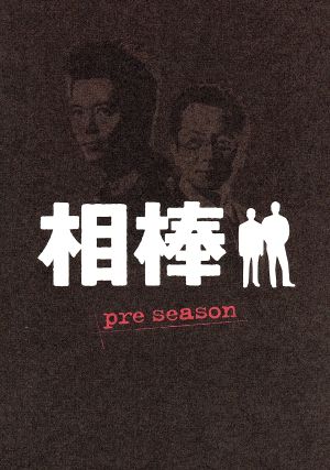 真田太平記 第弐集 中古DVD・ブルーレイ | ブックオフ公式オンラインストア