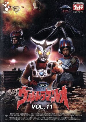 ウルトラマンレオ Vol.11 中古DVD・ブルーレイ | ブックオフ公式