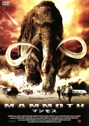 人喰族 新品DVD・ブルーレイ | ブックオフ公式オンラインストア