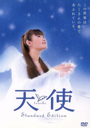 LIMIT OF LOVE 海猿 プレミアム・エディション 新品DVD・ブルーレイ