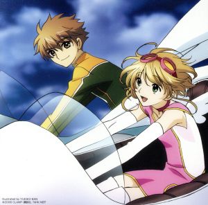 NHKアニメーション「ツバサ・クロニクル」オリジナルサウンドトラック