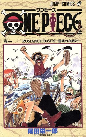 コミック全巻セット・まとめ買い】ONE PIECE(ワンピース)(1～113巻