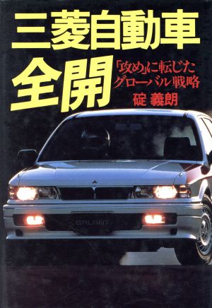 アミノ酸発酵 新品本・書籍 | ブックオフ公式オンラインストア