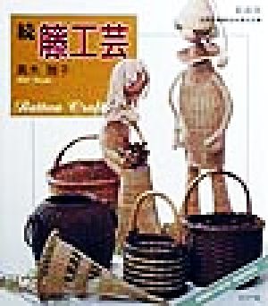 真木雅子の商品一覧 通販｜ブックオフ公式オンラインストア