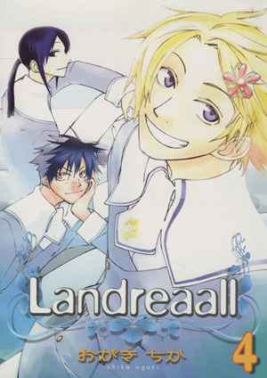 コミック全巻セット・まとめ買い】Landreaall(ランドリオール)(1～44巻