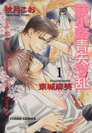 東城麻美 作品集 ストア 東城麻美 作品集 東城麻美 作品集 東城麻美 作品集