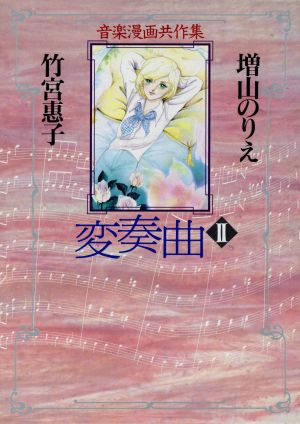 岸辺露伴 ルーヴルへ行く 愛蔵版 中古漫画・コミック | ブックオフ公式