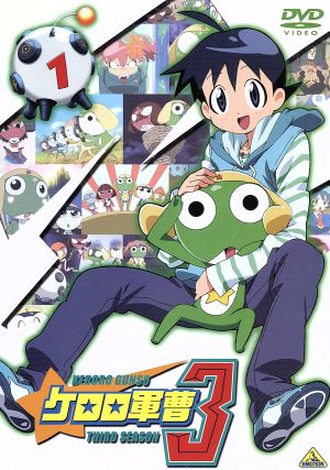 DVD】ケロロ軍曹3rdシーズン 全セット | ブックオフ公式オンラインストア
