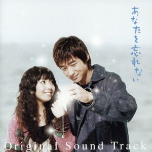 花ざかりの君たちへ～イケメン♂パラダイス オリジナルサウンド