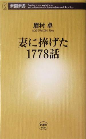 眉村卓の商品一覧 通販｜ブックオフ公式オンラインストア
