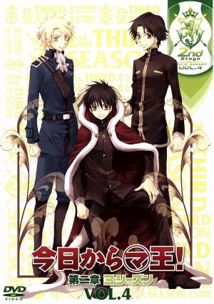 今日からマ王！ 通販｜ブックオフ公式オンラインストア