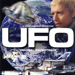 謎の円盤UFO 中古CD | ブックオフ公式オンラインストア