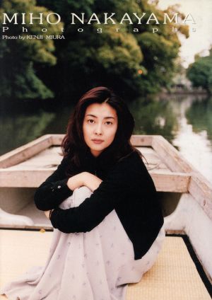 中山美穂in映画「東京日和」 中古本・書籍 | ブックオフ公式オンライン