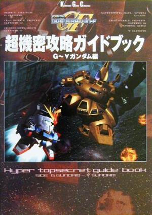 SDガンダム GGENERATION-F 通販｜ブックオフ公式オンラインストア