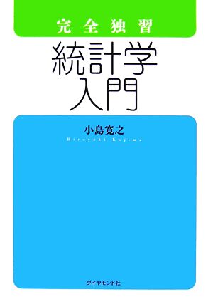最新・樹木医の手引き 改訂4版 中古本・書籍 | ブックオフ公式