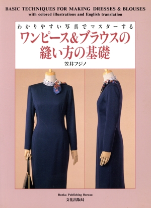 笠井フジノの商品一覧 通販｜ブックオフ公式オンラインストア