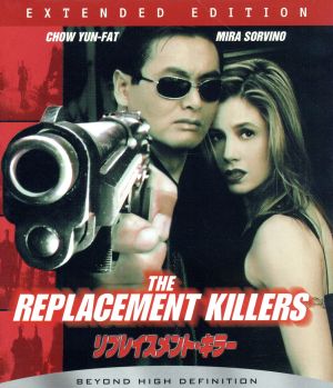 イレイザー 日本語吹替音声追加収録版(Blu-ray Disc) 中古DVD