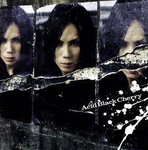 冬の幻(初回限定盤)(DVD付) 中古CD | ブックオフ公式オンラインストア