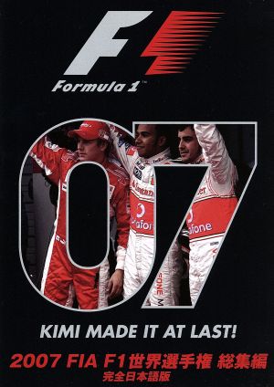 F1 LEGENDS「F1 Grand Prix 1988」 中古DVD・ブルーレイ | ブックオフ