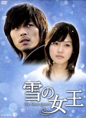 花より男子～Boys Over Flowers DVD-BOX3 中古DVD・ブルーレイ