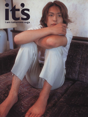 it's 須賀貴匡フォトブック 中古本・書籍 | ブックオフ公式オンライン