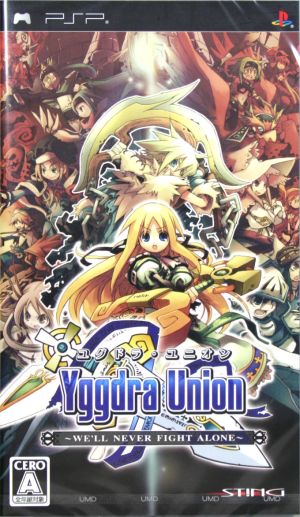 グロリア・ユニオン 中古ゲーム | ブックオフ公式オンラインストア