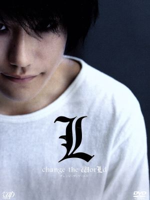 L change the WorLd complete set 中古DVD・ブルーレイ | ブックオフ