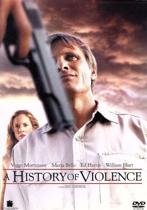 デヴィッド・クローネンバーグ DVD・ブルーレイ 通販｜ブックオフ公式