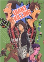 コミック全巻セット・まとめ買い】GIANT KILLING(ジャイアントキリング