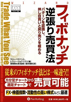 パンローリング 通販｜ブックオフ公式オンラインストア