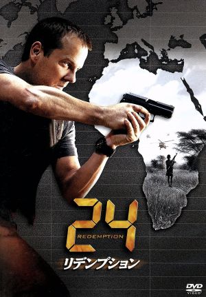 24-TWENTY FOUR-リブ・アナザー・デイ ブルーレイBOX(Blu-ray Disc