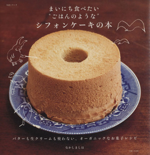 カラダにやさしい！豆腐の10分100円おかず 230レシピ インデックスMOOK