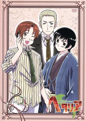 ヘタリア Axis Powers vol.8(初回限定版) 中古DVD・ブルーレイ