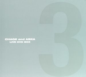 CHAGE and ASKA LIVE DVD BOX 3 中古DVD・ブルーレイ | ブックオフ公式