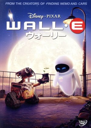 パタパタ飛行船の冒険 Vol.2 新品DVD・ブルーレイ | ブックオフ公式