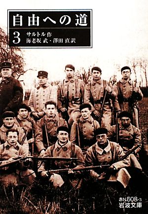 サルトルの商品一覧 通販｜ブックオフ公式オンラインストア