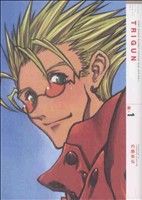 コミック全巻セット・まとめ買い】トライガン(新装版)(全2巻)セット